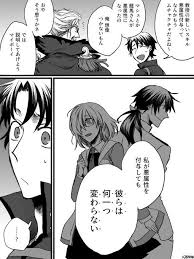 ピノ 3 31トプステ2号館コ67a pn 0523 さんの漫画 79作目 ツイコミ 仮 漫画 マンガ fate 漫画