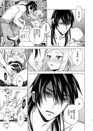 Enran Keichuu Kowa・Kouden3 | 燕岚闺中顾话・后传3 - Chinese Hentai Manga (Page 21)