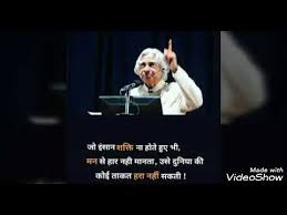 Unacademy upsc championship offers the perfect balance and has been meticulously designed to give the aspirants correct feedback on their preparation said snehil tripathi, author, mcgraw hill publications, top educator at unacademy. New Upsc Motivation Video With Wallpaper Quotes Ias Ips Motivation Word Youtube