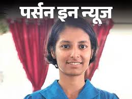 Tanushka Singh became the first female pilot in the Jaguar fighter squadron  | जगुआर फाइटर स्क्वाड्रन में पहली महिला पायलट बनीं तनुष्का सिंह: हॉक MK 132  में ली स्पेशल ट्रेनिंग ...