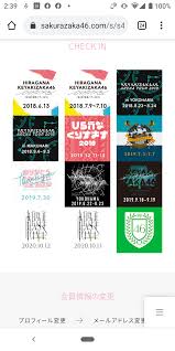 欅坂46 『誰がその鐘を鳴らすのか?』 from keyakizaka46 live online,but with you! æ«»å‚46 æ—§æ¬…å‚46 ã®ãƒ•ã‚¡ãƒ³ã‚¯ãƒ©ãƒ–ã‚'è§£ç´„ã—ã¾ã—ãŸ çŽ‹æ§˜ã®ãƒŸãƒŸã¯ãƒ­ãƒã®ãƒŸãƒŸ