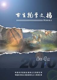 Image result for Kohautia microflora