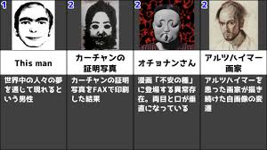 大丈夫かコイツ 実際にセックスしよう 生でやれよ 空耳かと思ったら違かっさ マイリスして晒せ キムチィ～ こ. ã‚†ã£ãã‚Šå®Ÿæ³ æ¤œç´¢ã—ã¦ã¯ã„ã'ãªã„è¨€è'‰ Part4 Youtube
