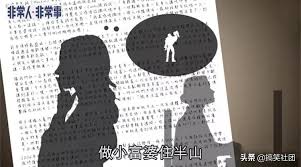 Search for text in url. å¾å­æ·‡è€å…¬å‡ºè½¨å¤šå¹´ å¥¹ç»ˆäºŽå‡ºæ‰‹äº† Mpå¤´æ¡
