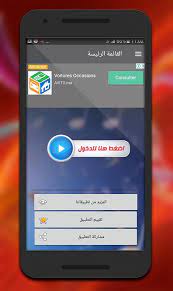 رقص ممتناكه شرموطه عشيقها مصري سكس مصري عندي مصري بنت فاجره. Ø§Ø¬Ù…Ù„ Ø§ØºØ§Ù†ÙŠ Ù…ØµØ±ÙŠØ© Ø¨Ø¯ÙˆÙ† Ù†Øª For Android Apk Download