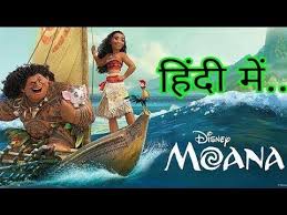 We have hundreds of hindi movies to watch online and download in hd. Disney Scenes Hindi Dubbed Movies Moana 2019 Moana Full Moana Movie Moana Movie Download