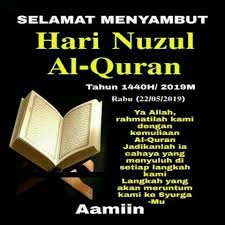 Peristiwa nuzul al quran yang merupakan cuti umum kepada beberapa buah negeri di malaysia dan akan jatuh pada tarikh 17 ramadhan setiap tahun. Selamat Menyambut Nuzul Al Nazirah Tailor Officials Facebook