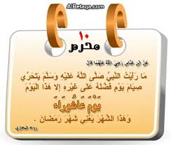 كل صيام ليس بواجب يقوم به الإنسان تقربًا إلى الله تعالى، ومن هذه كل صيام ليس بواجب يقوم به الإنسان تقربا إلى الله تعالى. Pin On Ø±Ù…Ø¶Ø§Ù† Ramadan