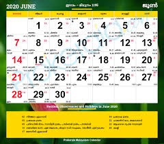 State & national holidays are included into free printable calendar. Malayalam Calendar 2020 June