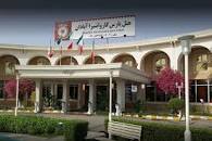 Image result for ‫هتل آبادان‬‎