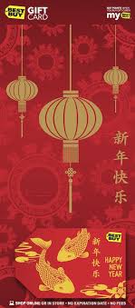 Celebrate Chinese Lunar New Year With Best Buy Traditions Buy Gift Cards New Years Traditions Cool Things To Buy
