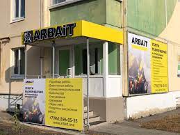 Arbait, moving company, Kursk, Severo-Zapadniy Neighbourhood unit,  Khruschyova Avenue, 36 — Yandex Maps