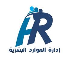 هذا القسم يشمل العديد من الكتب المتميزة في الموارد بشرية الموارد البشرية مجموع الأفراد المشكلين للقوى العاملة. Ø¥Ø¯Ø§Ø±Ø© Ø§Ù„Ù…ÙˆØ§Ø±Ø¯ Ø§Ù„Ø¨Ø´Ø±ÙŠØ© Hrq8m Twitter