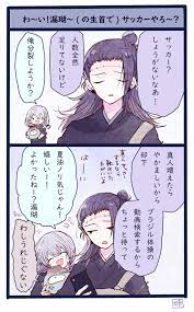 twitter 呪術廻戦 五条 かわいいステッカー 面白いイラスト