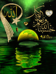 Scopri ricette, idee per la casa, consigli di stile e altre idee da provare. Islam Gif Download Dan Bagi Di Phoneky