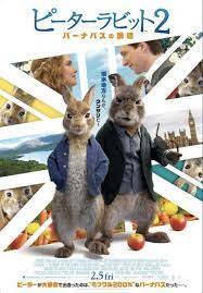 We did not find results for: Nonton Download Film Peter Rabbit 2 The Runaway 2021 Sub Indo Dan Eng Pojokmovie