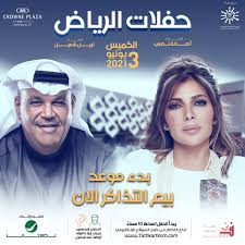 #السعودية #اصالة #اصاله #الرياض #الكويت #البحرين #الامارات #انستقرام…» Assala Assalaofficial Twitter