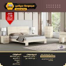 amm furniture saudi store posts facebook