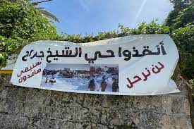 ترحيل أهل الشيخ جراح من منازلهم جريمة يجب أن يمنع العالم حدوثها. Prjfmujilamxam