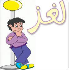 إضطراب نقص حب الذات codependency periodic table pll