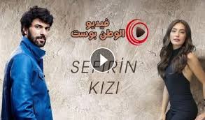 Check spelling or type a new query. Ù…Ø³Ù„Ø³Ù„ Ø§Ù„Ø¨Ø¯Ø± Ù‚ØµØ© Ø¹Ø´Ù‚ 13
