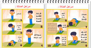 ارتداء اللّباس الشّرعيّ الّذي يستر. Ù…Ù†ØªØ¯Ù‰ Ø±Ø§ÙŠØ² Rise Forum