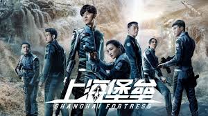 Full list episodes shanghai fortress english sub | viewasian, in 2035, alien dark forces raided the earth in an attempt to capture the survival of mankind. Exoluxionlove Shanghai Fortress Eng Subtitles Full Movie