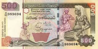 sri lanka currency కోసం చిత్ర ఫలితం