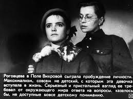 Ада роговцева и дзидзьо снимаются в комедии просмотров: Smotret Diafilm Aktrisa Ada Rogovceva