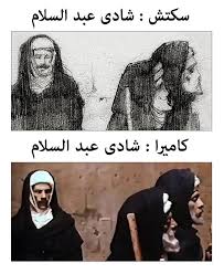 افلام شادي عبدالسلام اونلاين,مشاهدة وتحميل أفلام شادي عبدالسلام مترجمة ,مكتبة افلام شادي عبدالسلام. Khaled Ø®Ø§Ù„Ø¯ On Twitter Ø§Ù„Ù…Ø®Ø±Ø¬ Ø§Ù„Ù…ØµØ±ÙŠ Ø´Ø§Ø¯ÙŠ Ø¹Ø¨Ø¯Ø§Ù„Ø³Ù„Ø§Ù… Ù…Ø®Ø±Ø¬ ÙÙŠÙ„Ù… Ø§Ù„Ù…ÙˆÙ…ÙŠØ§Ø¡