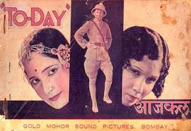Aaj Kal 1934 Bollywood Posters Vintage Bollywood Sound Picture