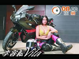 被封為「賽車女神」的台灣女藝人李睿紜（Vita）擁有E  Cup澎湃身材，是《東網Baby》系列「春日姿色」的今期主角！Vita喜歡在賽道上風馳電掣，因女車手較少，她經常吸引大批男Fans到賽車場欣賞其英...  | Bike, Thailand, Asian woman