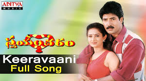 Keeravaani Ragamlo Telugu Song Lyrics Swayamvaram 1999 Atoz Lyrics Telugu Songs Lyrics A To Z Telugu Songs Lyrics In English Old Telugu Songs Lyrics ) 10 nee guduchedirindi (from nayakudu) 11 ade neevu (from abhinandana) 12 taralirada (from rudra veena) 13 hallo guru (from nirnayam) 14 mate rani (from o papa lali) 15 sarikotta chira (from pellipustakam) 16 jeevitame (from kondaveeti donga) 17 jabilli kosam (male. a to z telugu songs lyrics in english
