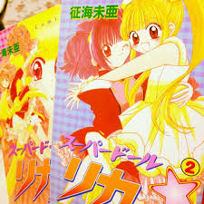 みきさんはinstagramを利用しています ルイお兄さんとドールリカのスピンオフがものすごく好き スーパードールリカちゃん なかよし anime fictional characters character