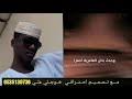 / التحميل برابط مباشر, صيغة الملف:. ÙˆØ¯Ø§Ù„Ø¨ÙƒØ±ÙŠ Ø§Ù„Ù‚Ø·ÙŠÙ†Ø© Mp3