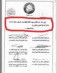 د زياد الجهني على تويتر قالوا اذا كانت هناك أي انتهاكات فلبقية دول المجلس اتخاذ ما يرونه مناسبا وبعد المقاطعة اشغلونا وأشغلوا العالم انتهاكات قطر لاتفاق الرياض Https T Co Er8cnbrxwt