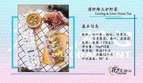 cooling liver detox tea liver detox tea slimming detox tea detox tea