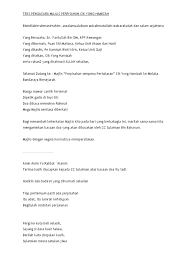 Majlis dengan segala hormat mempersilakan. Teks Ucapan Pengerusi Majlis Perpisahan