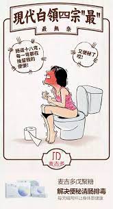 海报 平面 微商 排版 无线端推广 促 鸢尾202采集到微商海报 696图 花瓣 screen design comics design