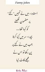 Urdu jokes | jokes in urdu | funny urdu jokes | ganday lateefay in urdu. Teacher Student Funny Jokes In Urdu Funny Jokes In Urdu Funny Latifay Funny Jokes Funny True Quotes Funny Jokes In Urdu