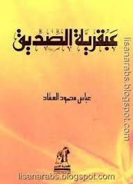 Pin On كتب حصرية