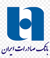 Iran, central bank of islamic republic of iran (en); Bank Saderat Iran Png Images Pngwing