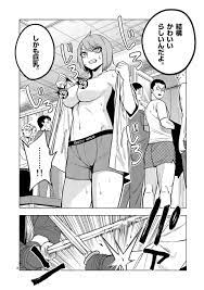 Marusei Manga's Fearless Woman Bravely Undresses in Front of Men – Sankaku  Complex