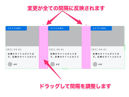 Xd リピート グリッド