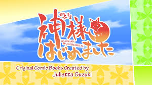 Who are the voice actors in kamisama hajimemashita? Kamisama Hajimemashita Anime Kamisama Hajimemashita Wiki Fandom