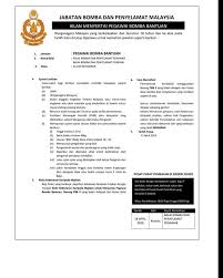 2 permohonan jawatan kosong spa9 2021. Iklan Jawatan Kosong Jabatan Bomba Dan Penyelamat Malaysia Kerja Kosong Kerajaan