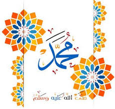 صور الصلاة على النبي 2021 محمد صلي الله عليه وسلم peace symbol prayers symbols
