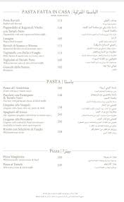 افضل مطعم ايطالي فى تركي الاول ارقام الجوال والمنيو جولة