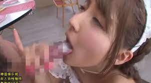 三 上 悠 亜 ごっくん