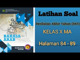 Soal essay bahasa indonesia kelas 11 semester 1 kurikulum 2013 info cpns pppk 2021 & pelajaran bahasa indonesia: Latihan Soal Pat Ukk Bahasa Arab Kelas X Ma Sesuai Kma 183 Youtube